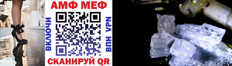 АМФ VHQ  что такое наркотик  Южно-Сахалинск 