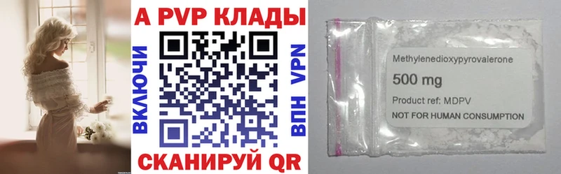 APVP крисы CK  blacksprut   Южно-Сахалинск 