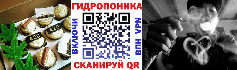 купить  цена  Южно-Сахалинск  Печенье с ТГК марихуана 