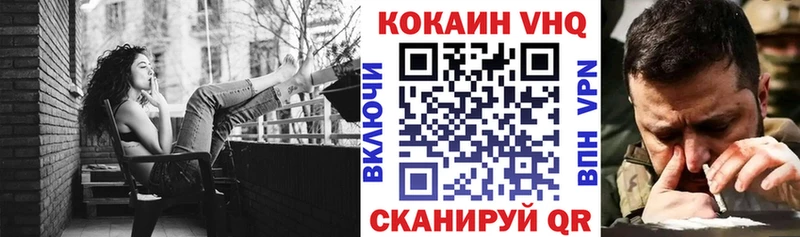 COCAIN 98%  Южно-Сахалинск 