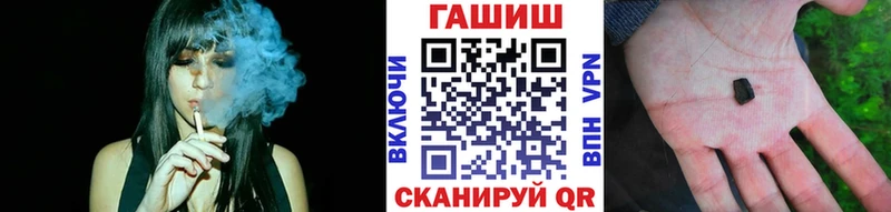 купить   Южно-Сахалинск  ГАШ Premium 