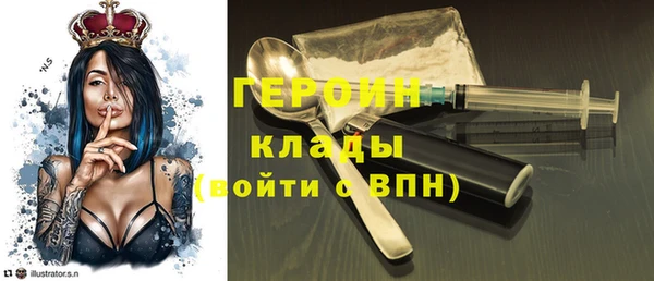 спайс Алексин