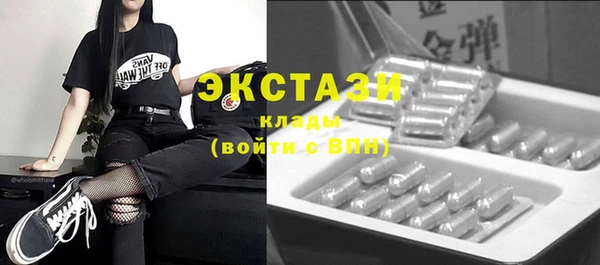 спайс Алексин