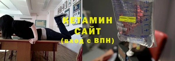 спайс Алексин
