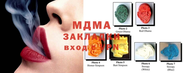 метамфетамин Алзамай