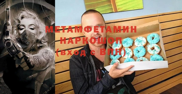 метамфетамин Алзамай