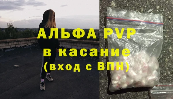 первитин Аркадак