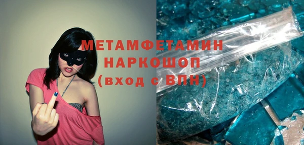 наркотики Арсеньев