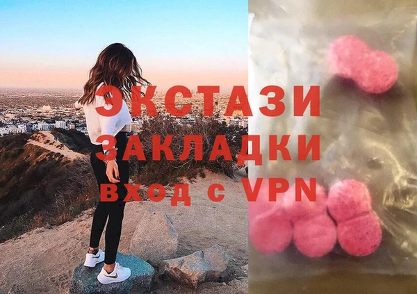 спайс Алексин