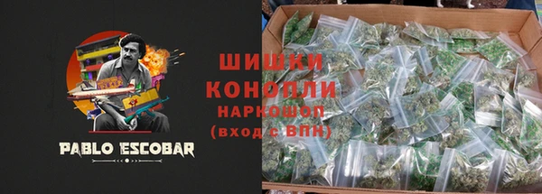 метамфетамин Алзамай
