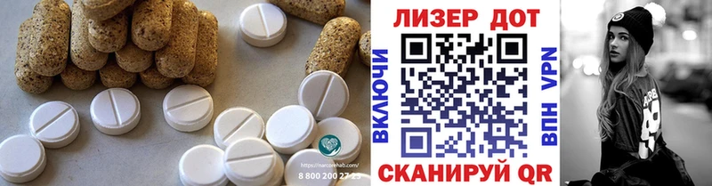 LSD-25 экстази ecstasy дарнет шоп kraken маркетплейс Южно-Сахалинск