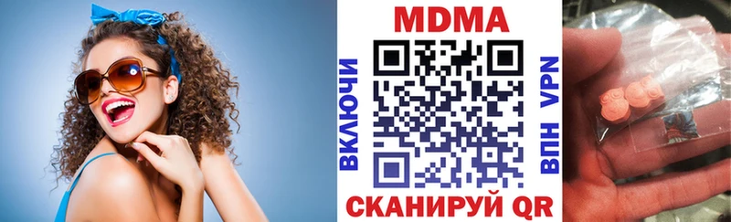 MDMA crystal mega как зайти Южно-Сахалинск нарко площадка официальный сайт сколько стоит