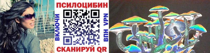 Галлюциногенные грибы GOLDEN TEACHER  купить  сайты  сайты даркнета клад  Южно-Сахалинск 
