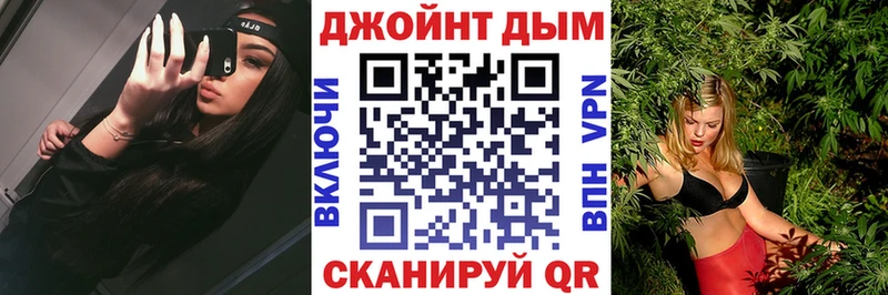 нарко площадка официальный сайт  Южно-Сахалинск  Канабис марихуана 